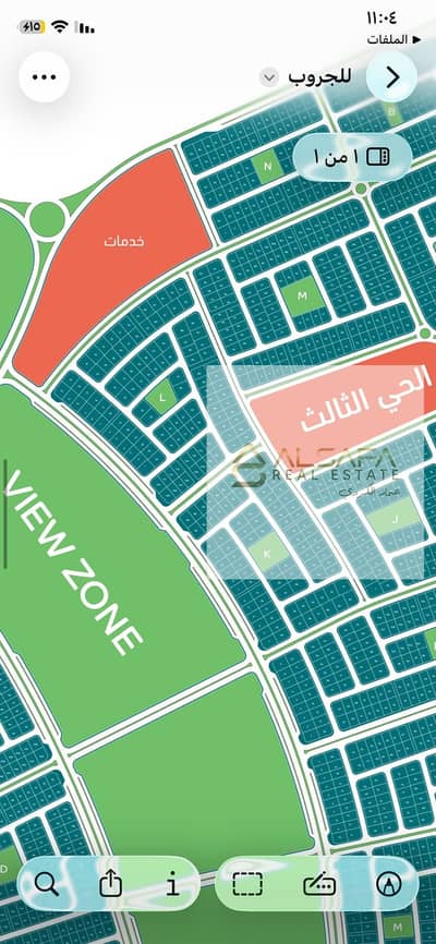 أرض للبيع في القاهرة الجديدة، القاهرة - WhatsApp Image 2026-07-19 at 11.05. 06 AM. jpeg أرض للبيع في القاهرة الجديدة، القاهرة - WhatsApp Image 2026-07-19 at 11.05. 06 AM. jpeg