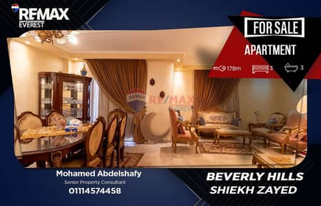 3 Bedroom Flat for Sale in Sheikh Zayed, Giza - WhatsApp Image 2026-07-14 at 15.27. 18 (2). jpeg