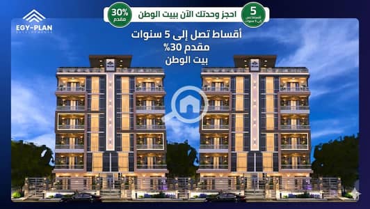 دوبلكس 6 غرف نوم للبيع في الشيخ زايد، الجيزة - Gemini_Generated_Image_vgnwc6vgnwc6vgnw. png دوبلكس 6 غرف نوم للبيع في الشيخ زايد، الجيزة - Gemini_Generated_Image_vgnwc6vgnwc6vgnw. png
