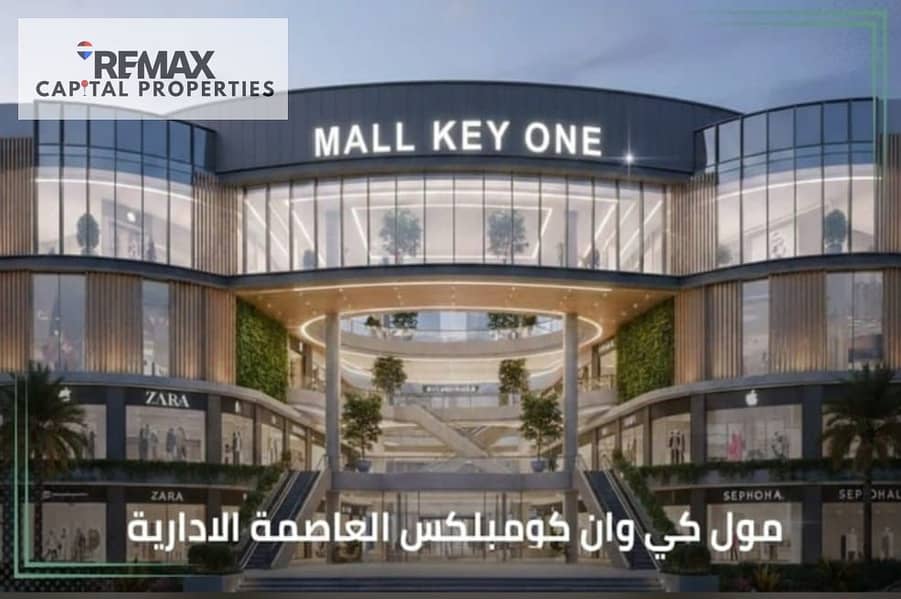 2 katone mall. jpeg