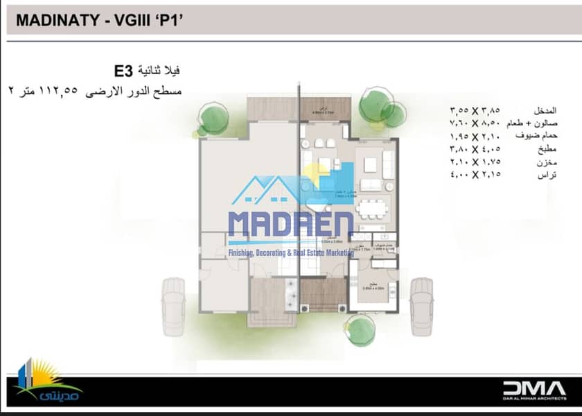 4 WhatsApp Image 2026-04-19 at 51.49. 31 PM. jpeg