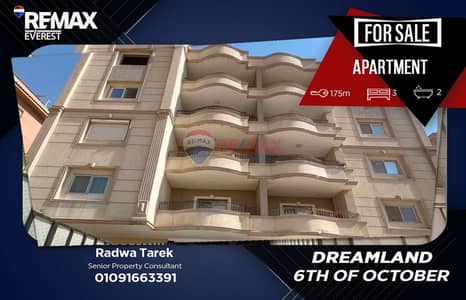 3 Bedroom Flat for Sale in 6th of October, Giza - WhatsApp Image 2026-07-15 at 13.41. 16. jpeg 3 Bedroom Flat for Sale in 6th of October, Giza - WhatsApp Image 2026-07-15 at 13.41. 16. jpeg