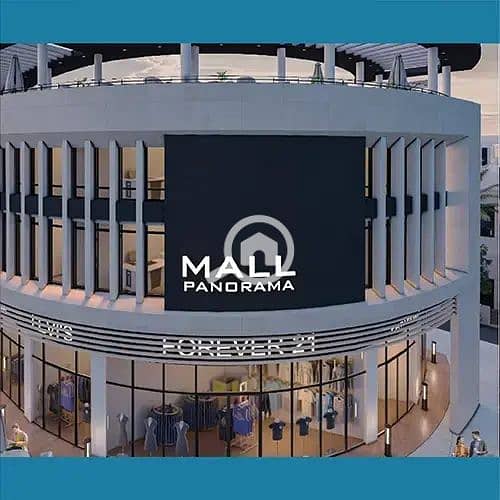 4 panorama-mall-بانوراما-مول. png