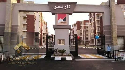 فلیٹ 2 غرفة نوم للبيع في القاهرة الجديدة، القاهرة - 8224. jpg فلیٹ 2 غرفة نوم للبيع في القاهرة الجديدة، القاهرة - 8224. jpg