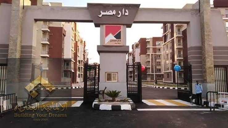 Dar Misr Al-Andalus Phase Two - Widok 2
