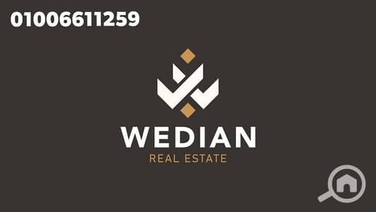 Land for Sale in 6th of October, Giza - 4480. jpg Land for Sale in 6th of October, Giza - 4480. jpg