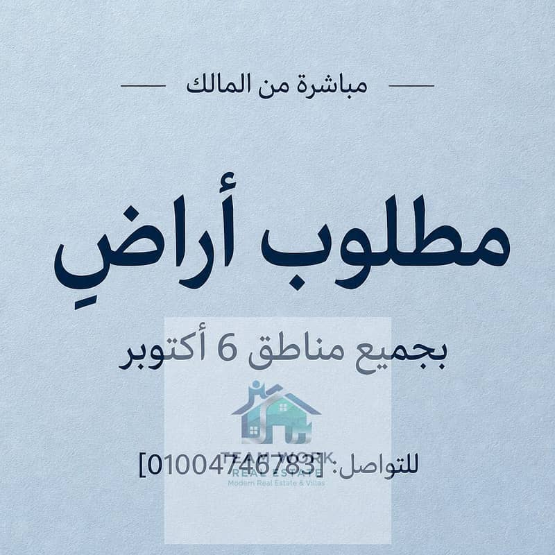 3 downloaded-image (1). png