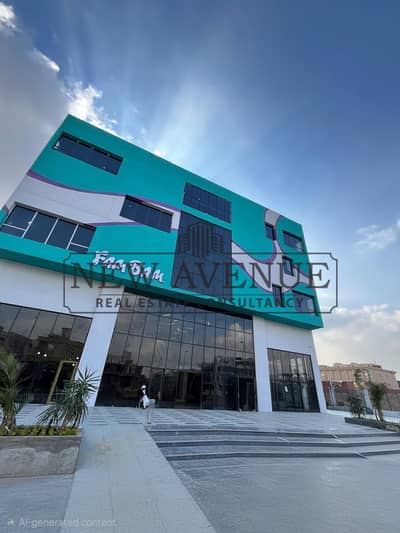 مجمع تجاري للايجار في القاهرة الجديدة، القاهرة - WhatsApp Image 2026-07-13 at 11.49. 19 AM. jpeg مجمع تجاري للايجار في القاهرة الجديدة، القاهرة - WhatsApp Image 2026-07-13 at 11.49. 19 AM. jpeg