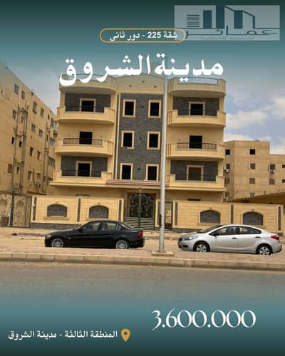 فلیٹ 3 غرف نوم للبيع في مدينة الشروق، القاهرة - 3333. jpg فلیٹ 3 غرف نوم للبيع في مدينة الشروق، القاهرة - 3333. jpg