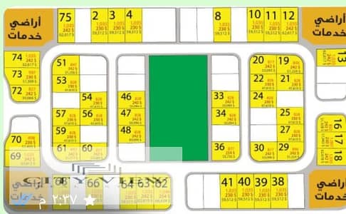 Land for Sale in Sheikh Zayed, Giza - 407047. jpg Land for Sale in Sheikh Zayed, Giza - 407047. jpg