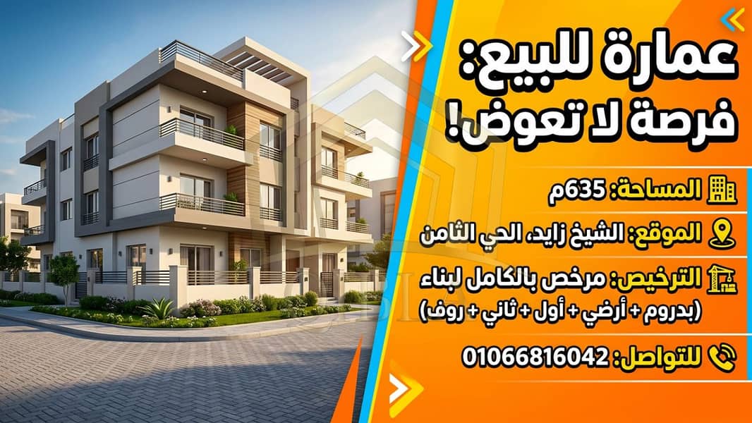 2 vidiq_thumbnail_1 - 2026-07-19T210538.846. png