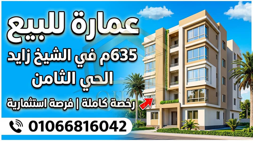 7 thumbnail-043d5500-9ee9-43bd-86c9-779d15de9610. png