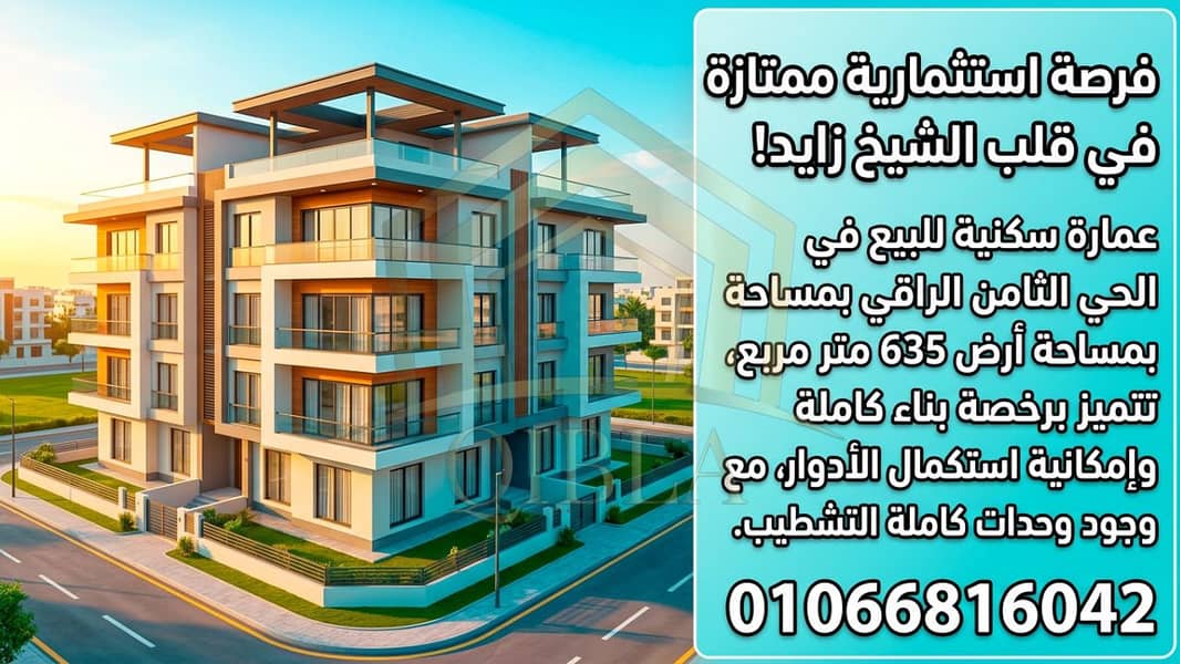 3 vidiq_thumbnail_1 - 2026-07-19T211112.888. png