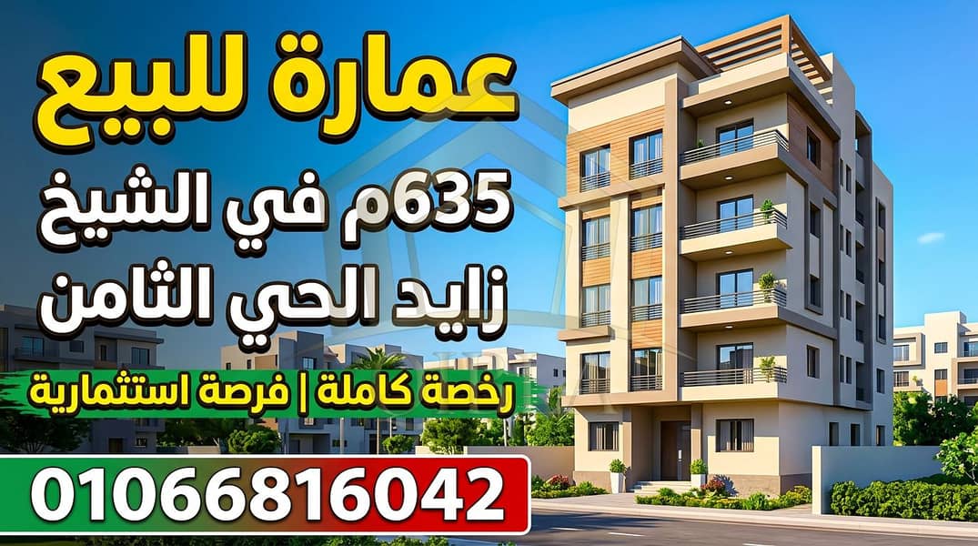 4 thumbnail-2c6fc2ad-fd04-4d69-8912-857185fbfe30. png