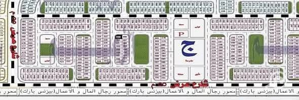 Land for Sale in Badr City, Cairo - مسلسل ج. jpg Land for Sale in Badr City, Cairo - مسلسل ج. jpg
