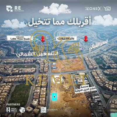 Retail for Sale in New Cairo, Cairo - WhatsApp Image 2026-07-19 at 11.16. 48 AM. jpeg