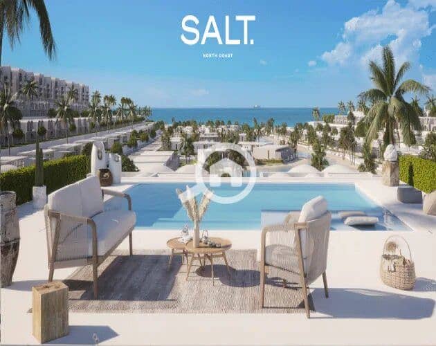 3 منتجع-سولت-راس-الحكمة. jpg