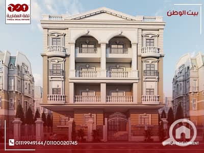 فلیٹ 3 غرف نوم للبيع في القاهرة الجديدة، القاهرة - d6135918-435a-4b46-adf8-0d5db00e48fc. jpg فلیٹ 3 غرف نوم للبيع في القاهرة الجديدة، القاهرة - d6135918-435a-4b46-adf8-0d5db00e48fc. jpg