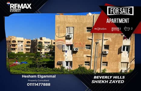 3 Bedroom Apartment for Sale in Sheikh Zayed, Giza - WhatsApp Image 2026-07-16 at 6.05. 08 PM (1). jpeg
