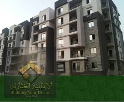 فلیٹ 3 غرف نوم للبيع في القاهرة الجديدة، القاهرة - 4067. jpg فلیٹ 3 غرف نوم للبيع في القاهرة الجديدة، القاهرة - 4067. jpg