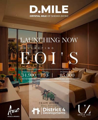 Room for Sale in Sheikh Zayed, Giza - WhatsApp Image 2026-07-20 at 2.12. 43 PM (2). jpeg Room for Sale in Sheikh Zayed, Giza - WhatsApp Image 2026-07-20 at 2.12. 43 PM (2). jpeg