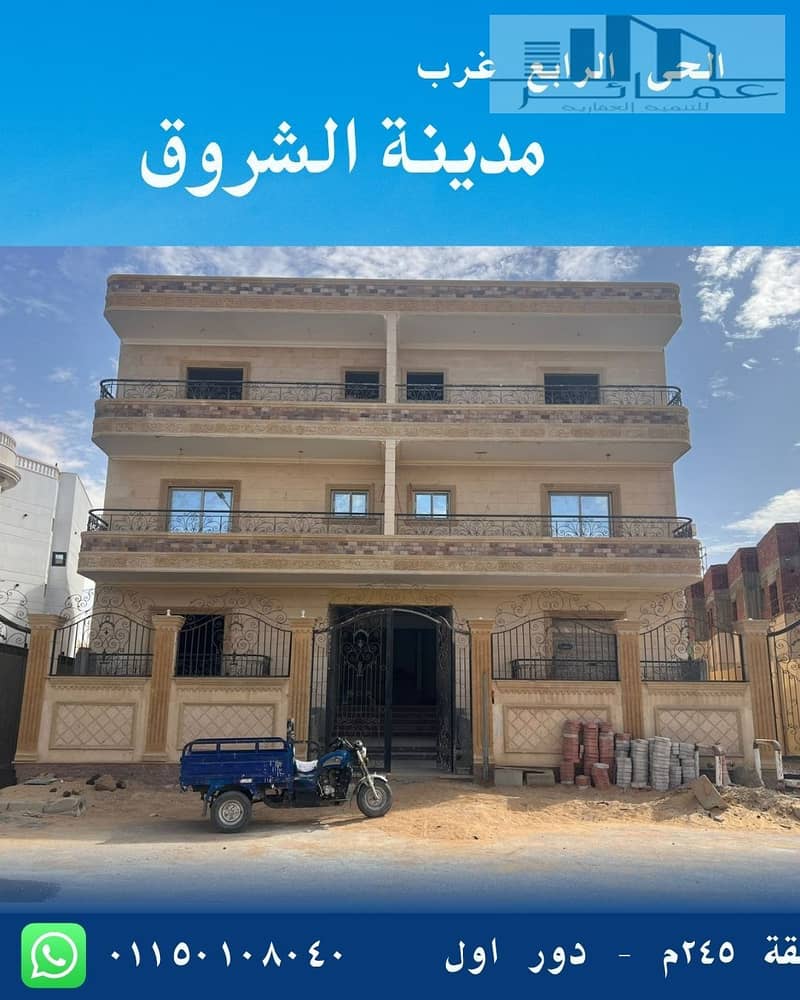Blue and White Modern Luxury House Instagram Post. jpg Blue and White Modern Luxury House Instagram Post. jpg