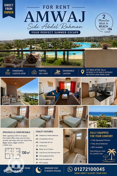 3 Bedroom Chalet for Rent in North Coast, Matruh - F4844310-4459-4DB9-8FAD-C14D71F90F15. png 3 Bedroom Chalet for Rent in North Coast, Matruh - F4844310-4459-4DB9-8FAD-C14D71F90F15. png