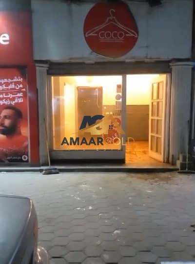 محلات تجارية للايجار في البساتين، القاهرة - IMG_2836. jpg محلات تجارية للايجار في البساتين، القاهرة - IMG_2836. jpg