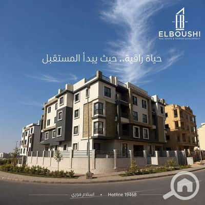 فلیٹ 4 غرف نوم للبيع في القاهرة الجديدة، القاهرة - 734210198_122112027327338393_6687000656034042733_n. jpg فلیٹ 4 غرف نوم للبيع في القاهرة الجديدة، القاهرة - 734210198_122112027327338393_6687000656034042733_n. jpg