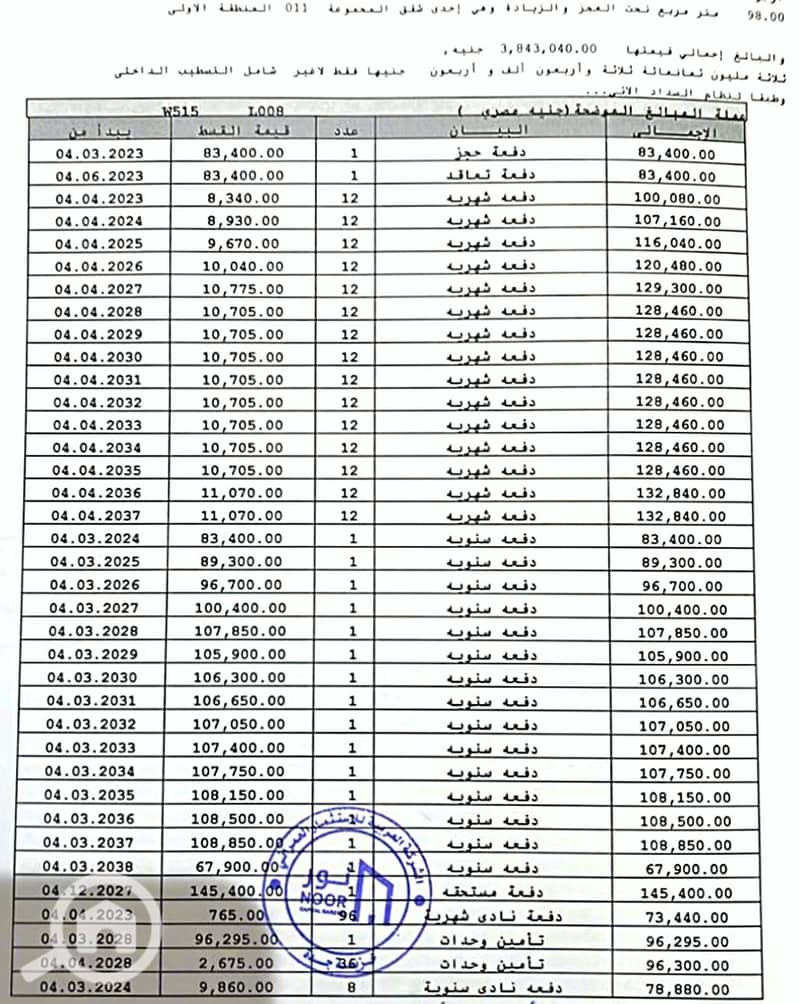 2 1000698427. jpg