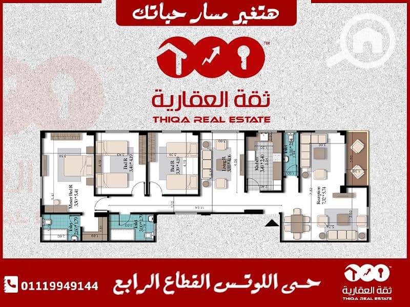 5 property اللوتس 5. jpg