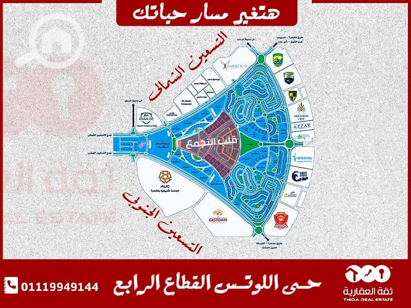 6 property اللوتس. jpg