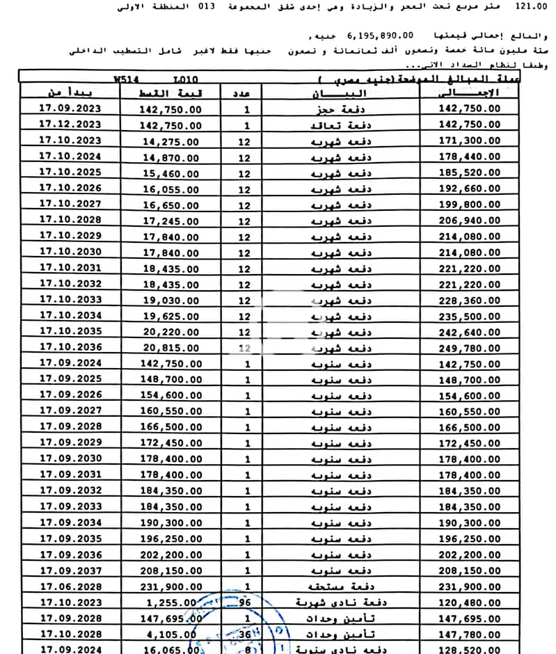 3 1000698368. jpg