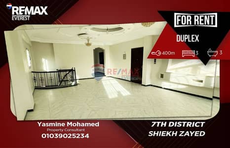 3 Bedroom Duplex for Rent in Sheikh Zayed, Giza - WhatsApp Image 2026-07-20 at 3.32. 42 PM. jpeg