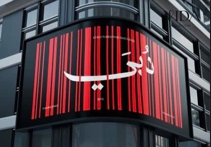 8 WhatsApp Image 2026-07-16 at 4.13. 44 PM (5). jpeg