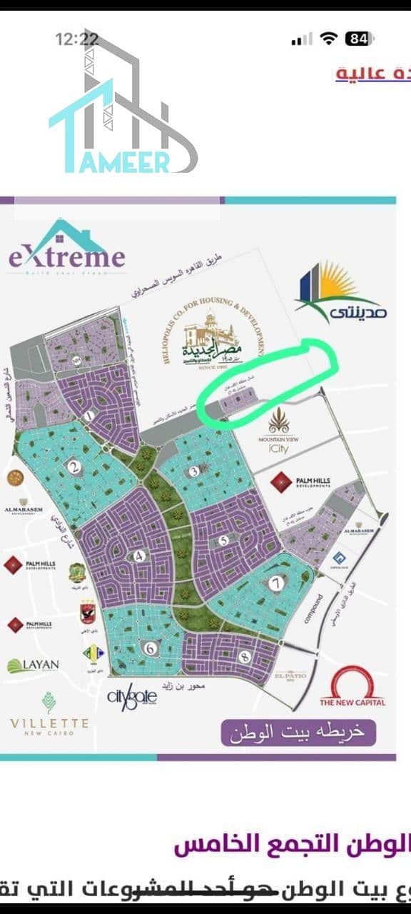 5 وحدة4. jpg