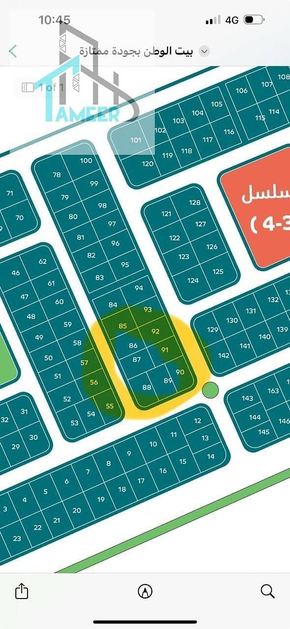 6 وحدة5. jpg