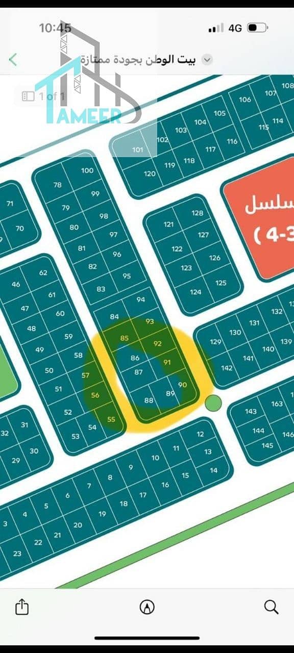 7 وحدة6. jpg