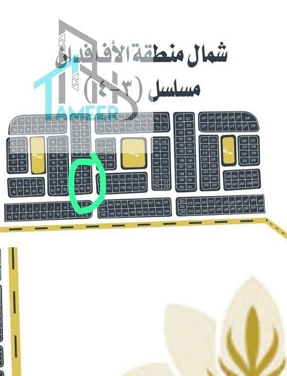 8 وحدة8. jpg