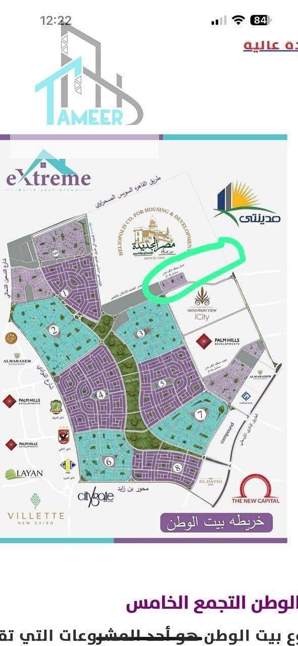 9 وحدة9. jpg