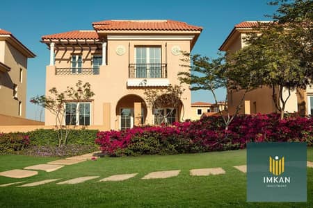 3 Bedroom Villa for Sale in New Cairo, Cairo - Hyde-Park-Compound-1024x682. jpg 3 Bedroom Villa for Sale in New Cairo, Cairo - Hyde-Park-Compound-1024x682. jpg