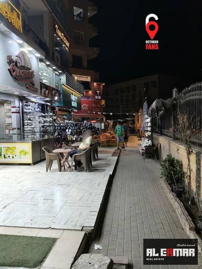 محلات تجارية للبيع في 6 اكتوبر، الجيزة - WhatsApp Image 2026-07-20 at 4.11. 38 PM. jpeg محلات تجارية للبيع في 6 اكتوبر، الجيزة - WhatsApp Image 2026-07-20 at 4.11. 38 PM. jpeg