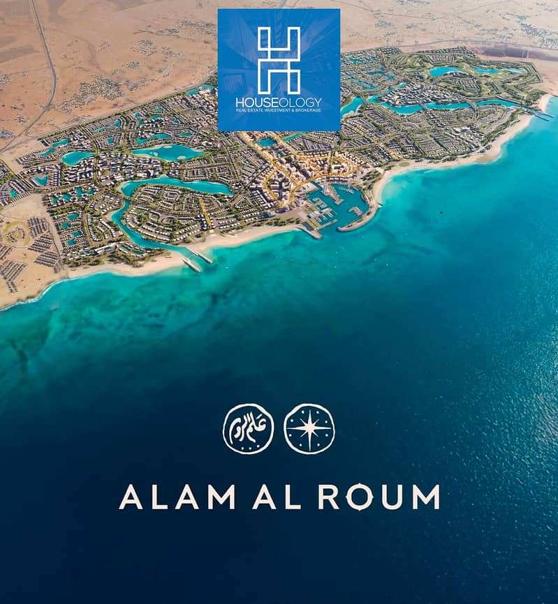 For the first time on the North Coast, the latest project from Qatari Diar, with a 7.5 km beachfront and a depth of 3 km, available in installments - Ansicht 2