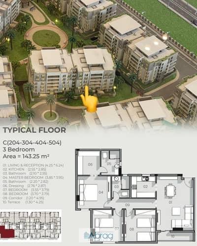 2 Bedroom Flat for Sale in Hadayek October, Giza - WhatsApp Image 2026-07-08 at 5.02. 02 PM. jpeg 2 Bedroom Flat for Sale in Hadayek October, Giza - WhatsApp Image 2026-07-08 at 5.02. 02 PM. jpeg