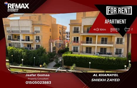 3 Bedroom Flat for Rent in Sheikh Zayed, Giza - WhatsApp Image 2026-07-20 at 2.58. 14 PM. jpeg
