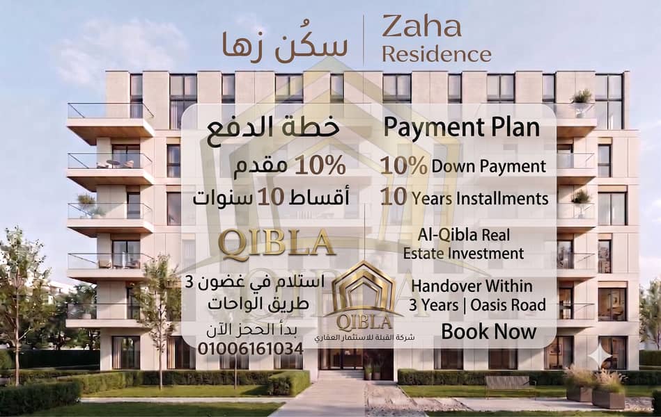 3 qibla-zaha-residence-10-years-installments. jpg. png