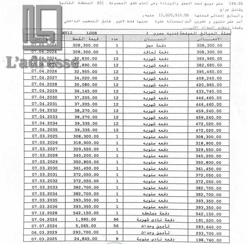 2 WhatsApp Image 2026-07-19 at 6.25. 09 PM. jpeg