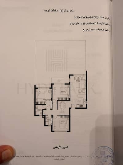 شاليه 3 غرف نوم للبيع في الساحل الشمالي، مطروح - شاليه للبيع بالساحل الشمالي من المالك - Hyde Park Seashore North Coaet شاليه 3 غرف نوم للبيع في الساحل الشمالي، مطروح - شاليه للبيع بالساحل الشمالي من المالك - Hyde Park Seashore North Coaet
