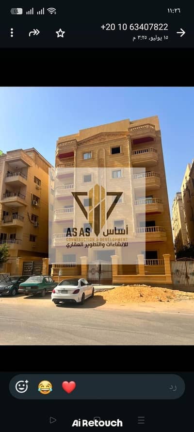 شقة 3 غرف نوم للبيع في القاهرة الجديدة، القاهرة - 36727. jpg شقة 3 غرف نوم للبيع في القاهرة الجديدة، القاهرة - 36727. jpg