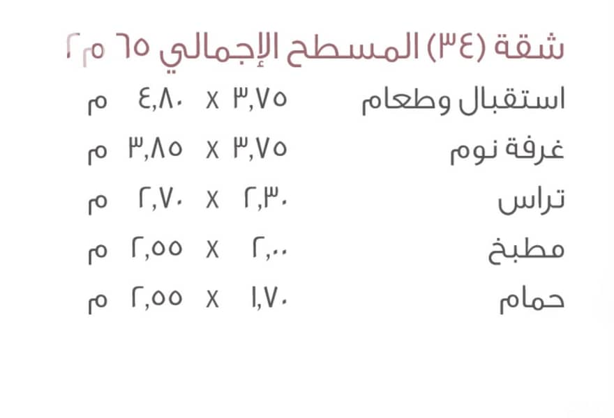 4 1001231953. jpg